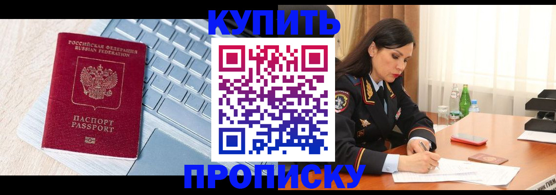форма 3 в Курске
