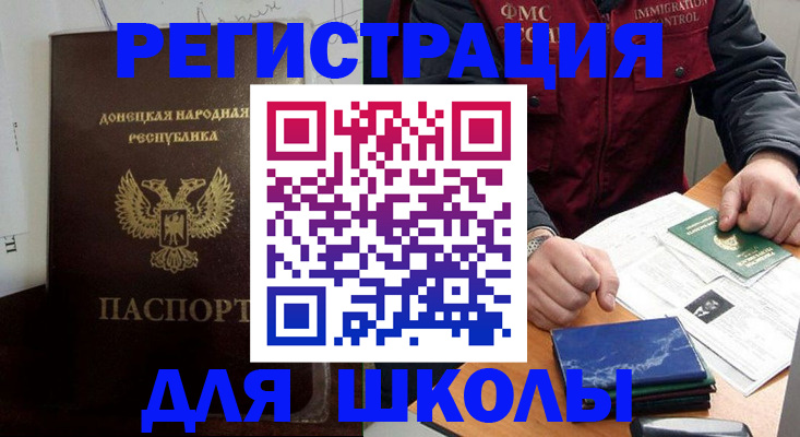 пропишу в квартире в Курске